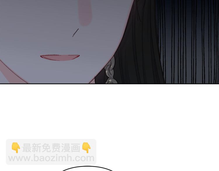 《公主可愿嫁吾兄？》第44话 威胁 第39页