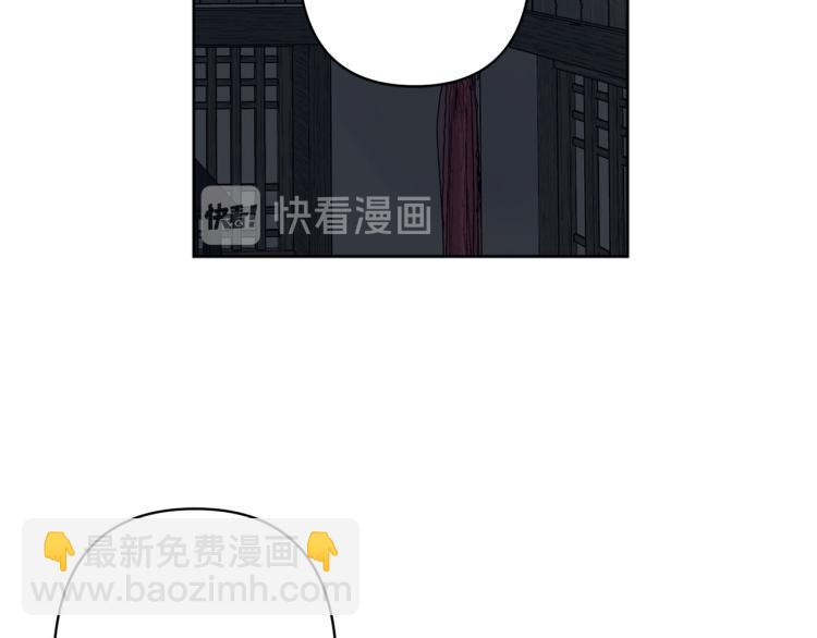 《公主可愿嫁吾兄？》第44话 威胁 第44页