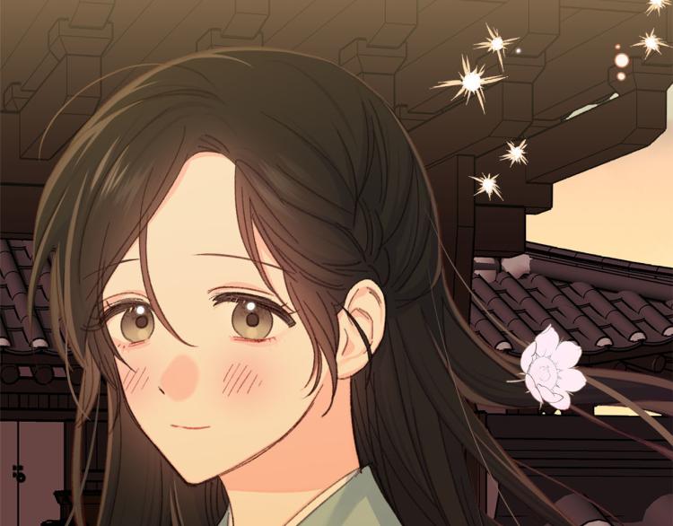 《公主可愿嫁吾兄？》第46话 带你回家 第13页