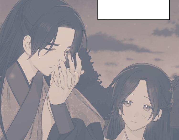 《公主可愿嫁吾兄？》第46话 带你回家 第17页
