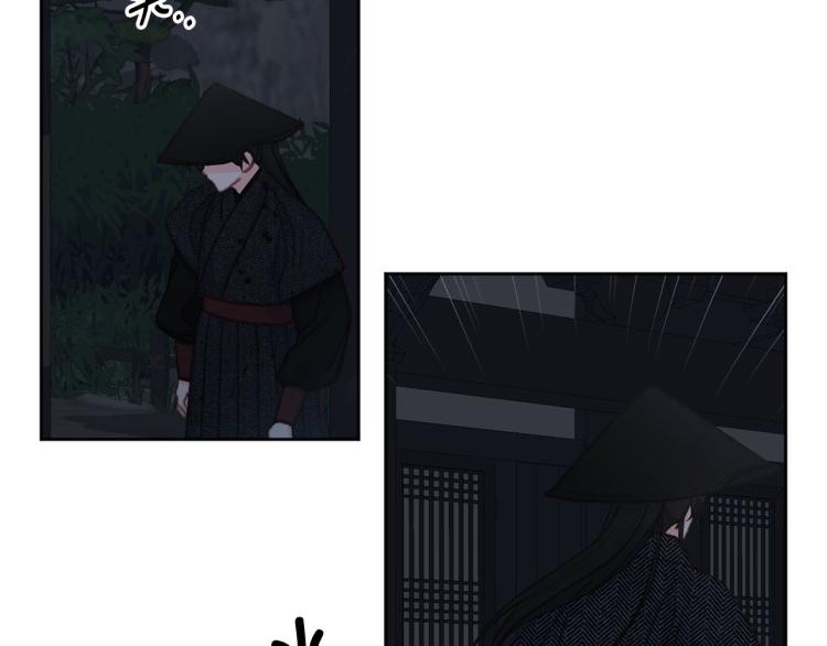 《公主可愿嫁吾兄？》第46话 带你回家 第23页