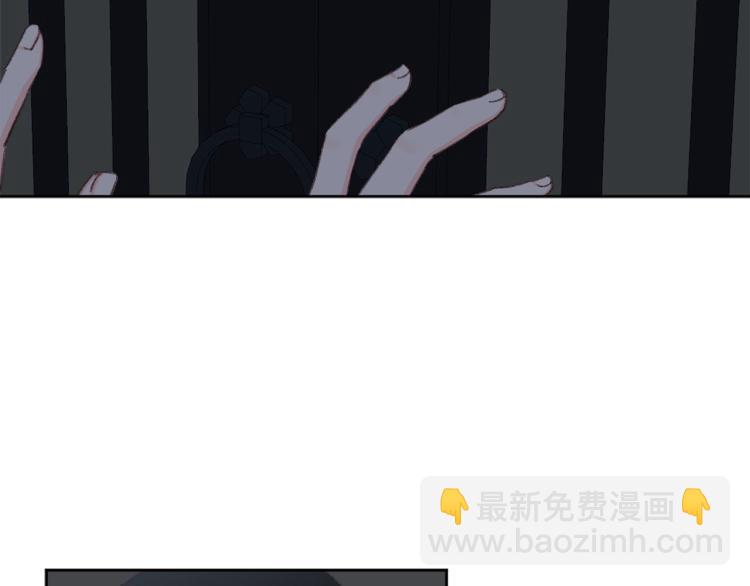 《公主可愿嫁吾兄？》第46话 带你回家 第26页