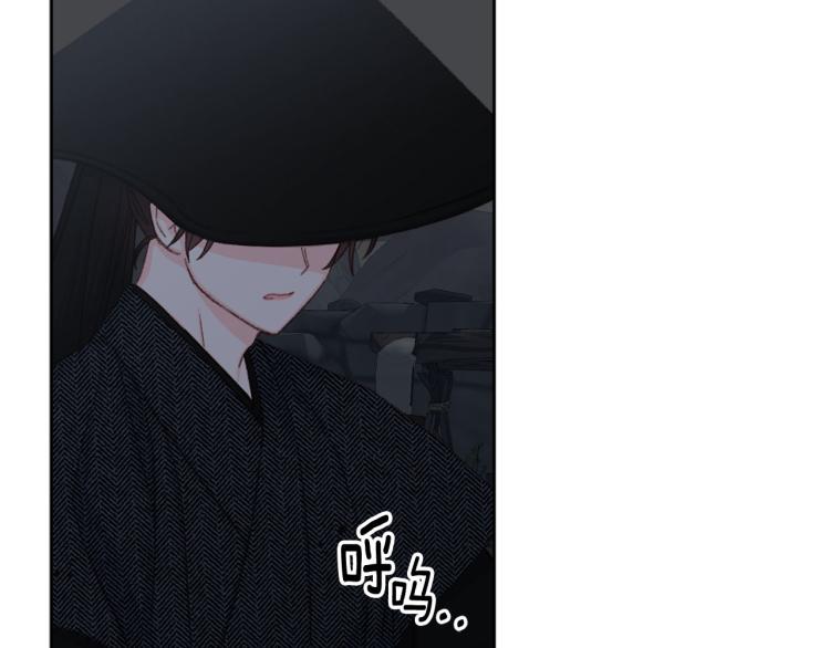 《公主可愿嫁吾兄？》第46话 带你回家 第27页