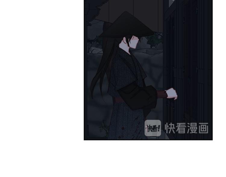 《公主可愿嫁吾兄？》第46话 带你回家 第29页