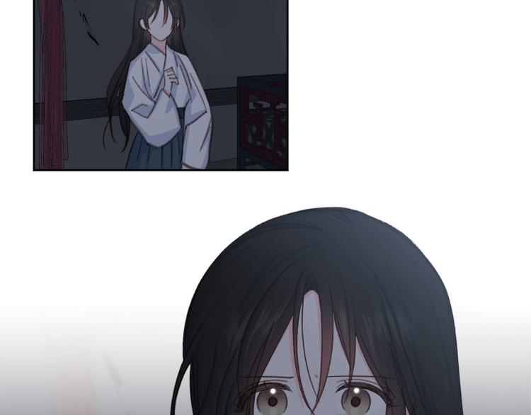 《公主可愿嫁吾兄？》第46话 带你回家 第35页