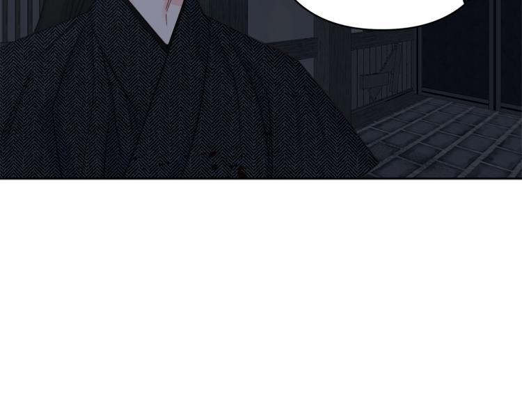 《公主可愿嫁吾兄？》第46话 带你回家 第38页
