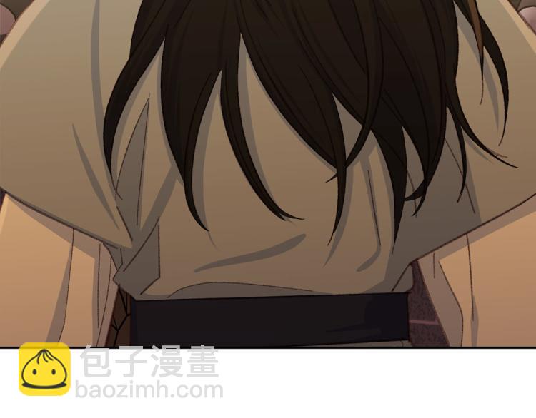 《公主可愿嫁吾兄？》第46话 带你回家 第3页