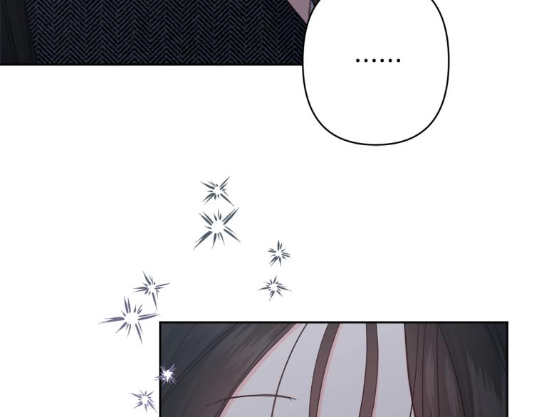 《公主可愿嫁吾兄？》第46话 带你回家 第47页