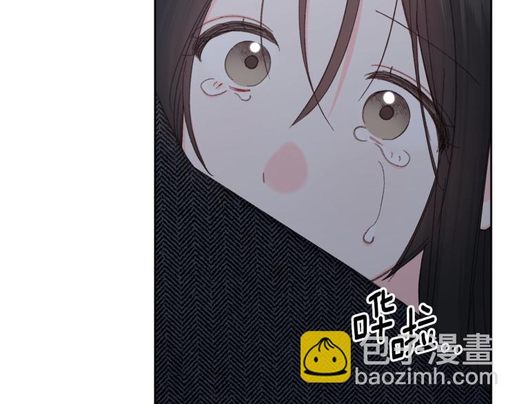《公主可愿嫁吾兄？》第46话 带你回家 第48页