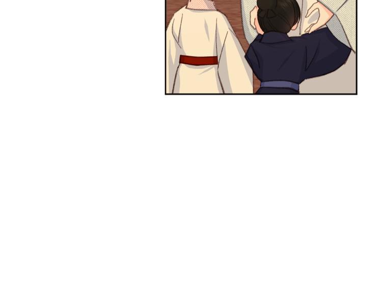 《公主可愿嫁吾兄？》第46话 带你回家 第9页