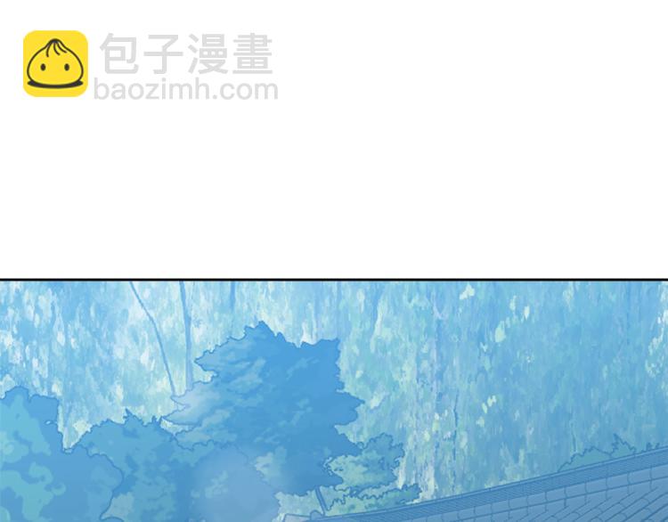 《公主可愿嫁吾兄？》第一季完结 狠心放手 第10页