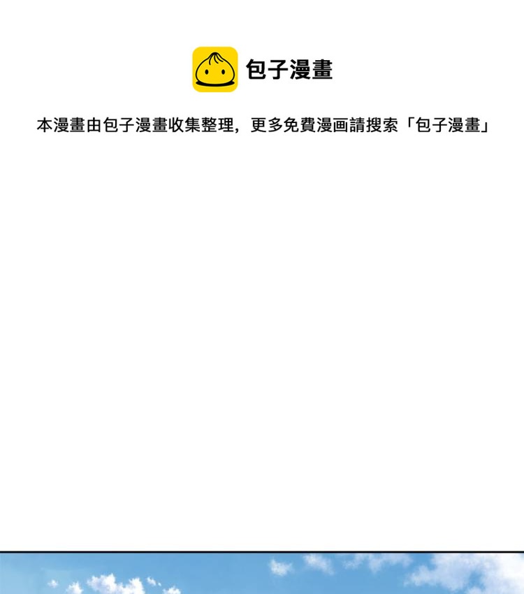 《公主可愿嫁吾兄？》第一季完结 狠心放手 第1页