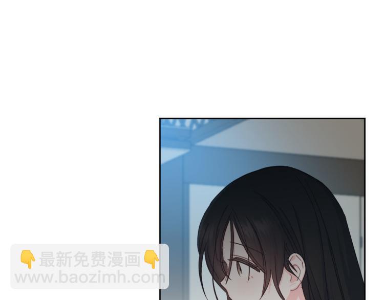 《公主可愿嫁吾兄？》第一季完结 狠心放手 第21页