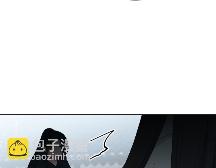 《公主可愿嫁吾兄？》第一季完结 狠心放手 第25页