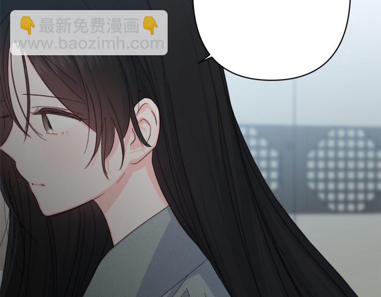 《公主可愿嫁吾兄？》第一季完结 狠心放手 第28页