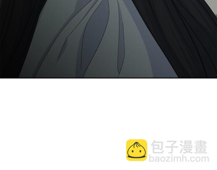 《公主可愿嫁吾兄？》第一季完结 狠心放手 第29页