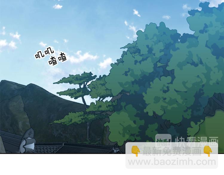 《公主可愿嫁吾兄？》第一季完结 狠心放手 第2页