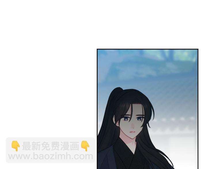 《公主可愿嫁吾兄？》第一季完结 狠心放手 第30页
