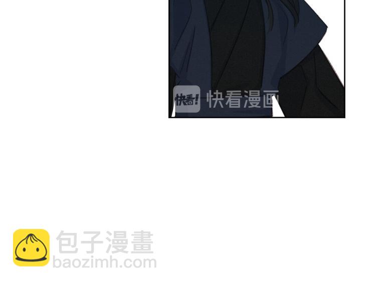 《公主可愿嫁吾兄？》第一季完结 狠心放手 第31页