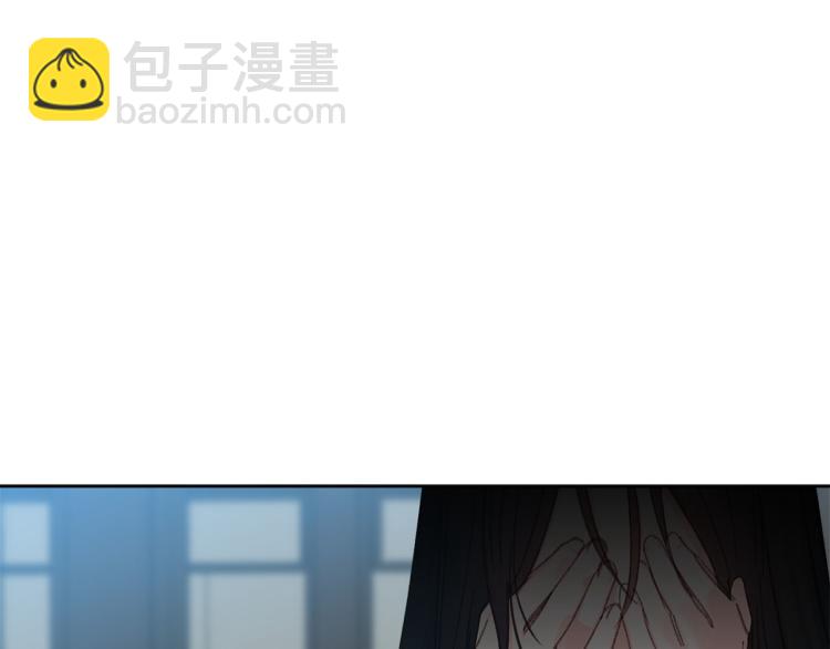 《公主可愿嫁吾兄？》第一季完结 狠心放手 第33页