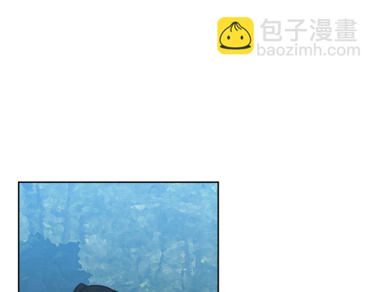 《公主可愿嫁吾兄？》第一季完结 狠心放手 第3页
