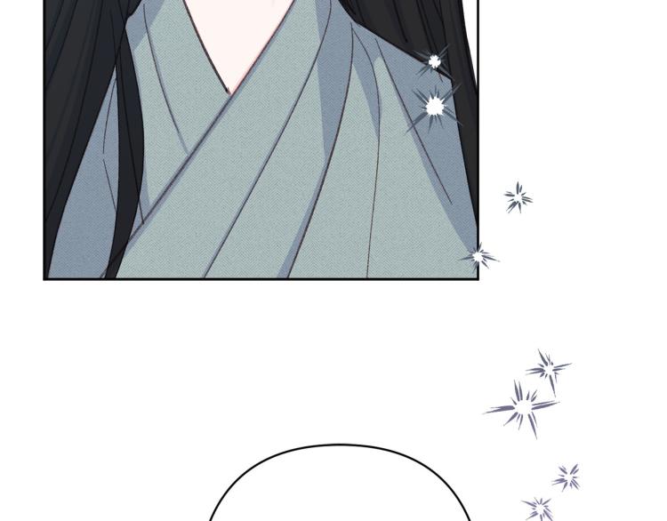 《公主可愿嫁吾兄？》第一季完结 狠心放手 第41页