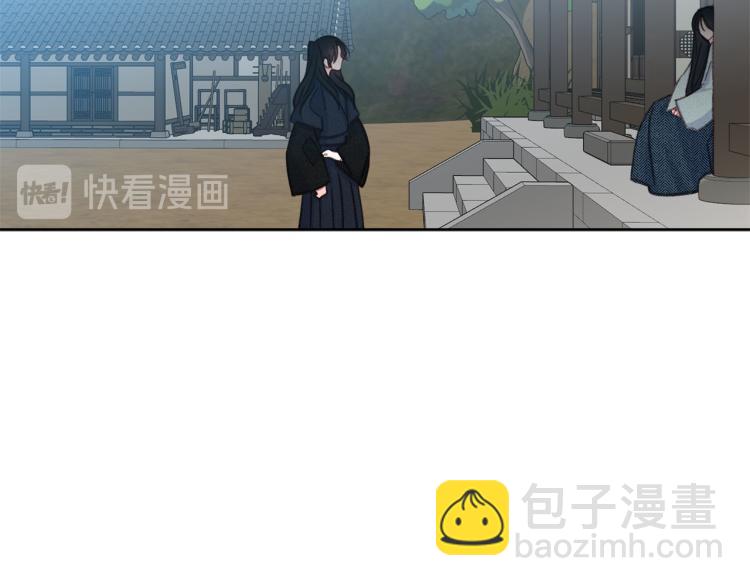 《公主可愿嫁吾兄？》第一季完结 狠心放手 第43页