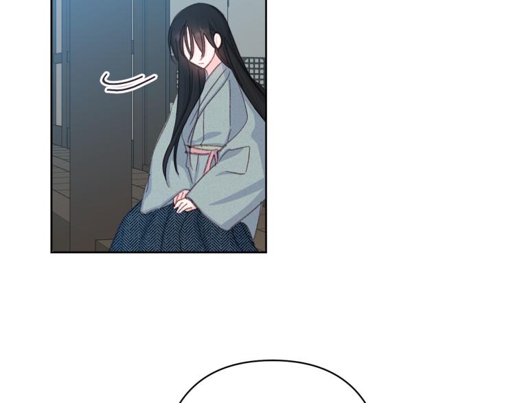《公主可愿嫁吾兄？》第一季完结 狠心放手 第50页
