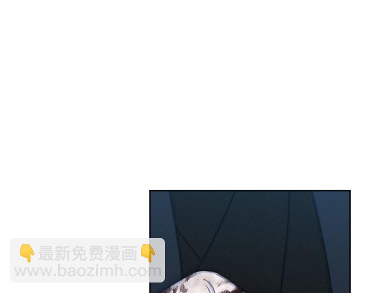 《公主可愿嫁吾兄？》第一季完结 狠心放手 第5页