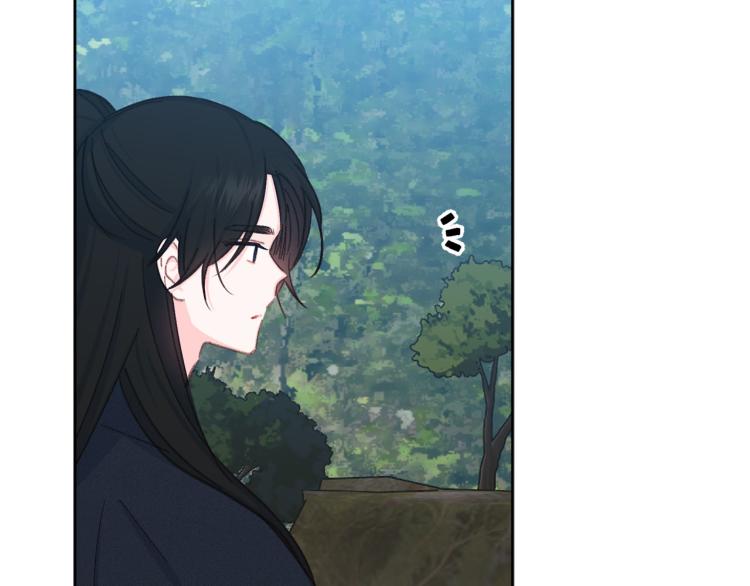 《公主可愿嫁吾兄？》第一季完结 狠心放手 第8页