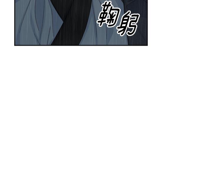 《公主可愿嫁吾兄？》第49话 大胆求爱 第12页