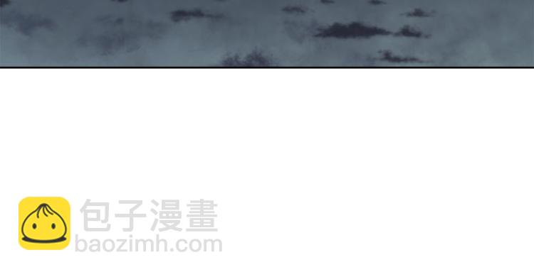 《公主可愿嫁吾兄？》第49话 大胆求爱 第14页