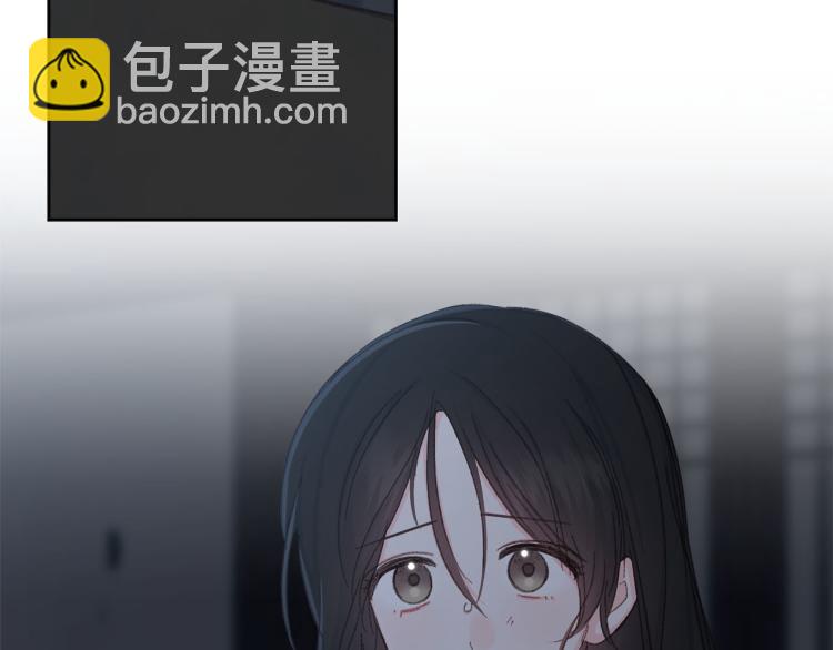 《公主可愿嫁吾兄？》第49话 大胆求爱 第16页