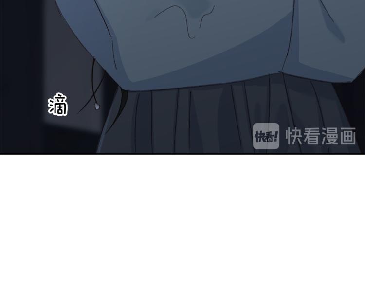 《公主可愿嫁吾兄？》第49话 大胆求爱 第18页
