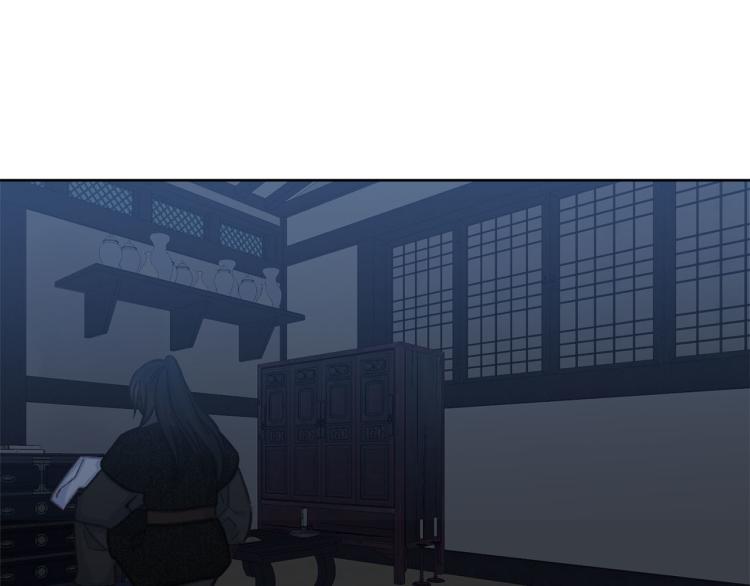 《公主可愿嫁吾兄？》第49话 大胆求爱 第19页
