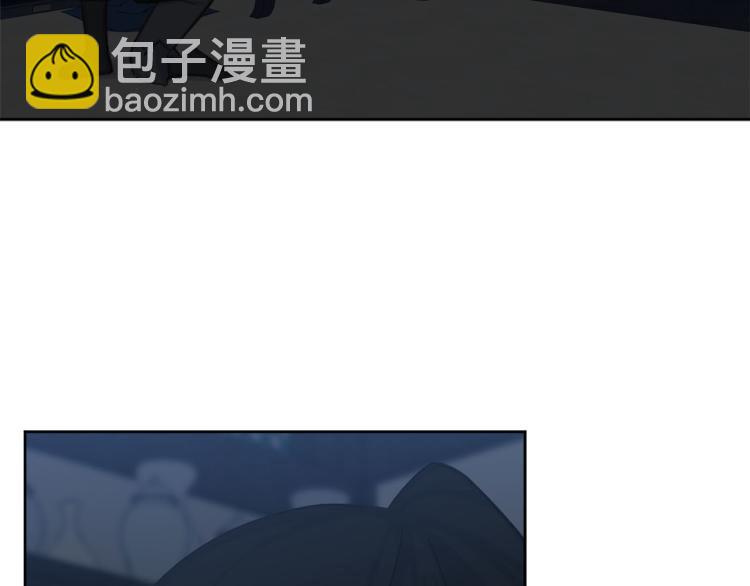 《公主可愿嫁吾兄？》第49话 大胆求爱 第20页