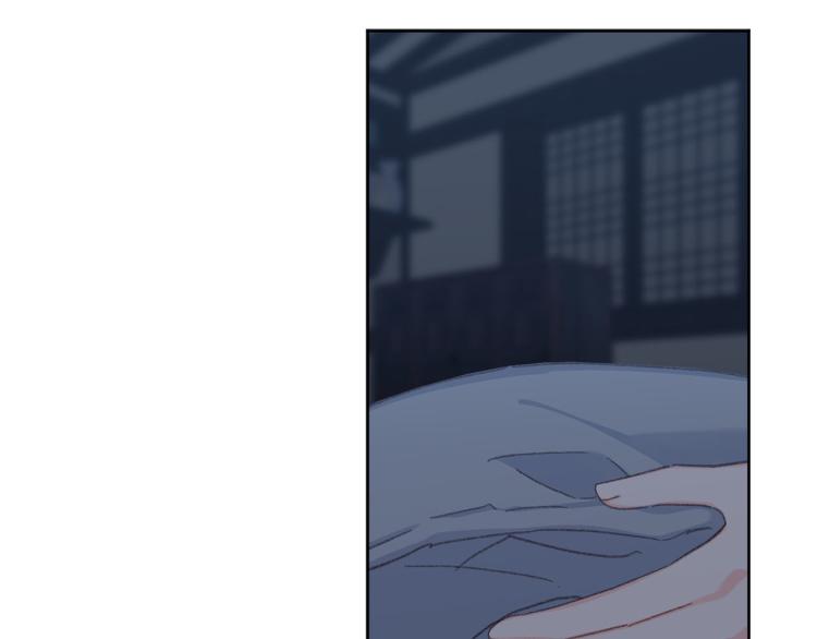 《公主可愿嫁吾兄？》第49话 大胆求爱 第32页