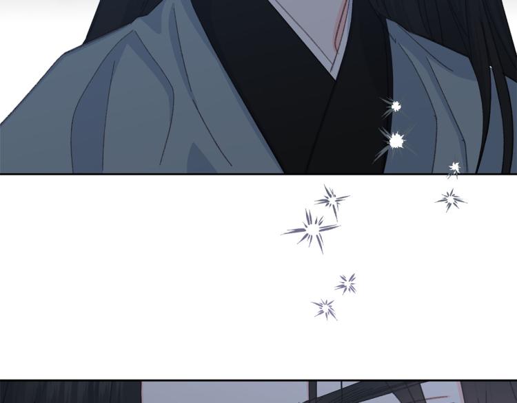 《公主可愿嫁吾兄？》第49话 大胆求爱 第40页