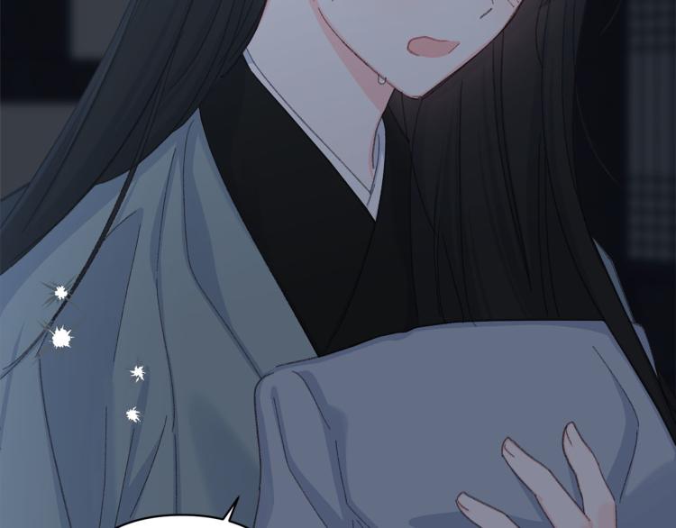 《公主可愿嫁吾兄？》第49话 大胆求爱 第43页