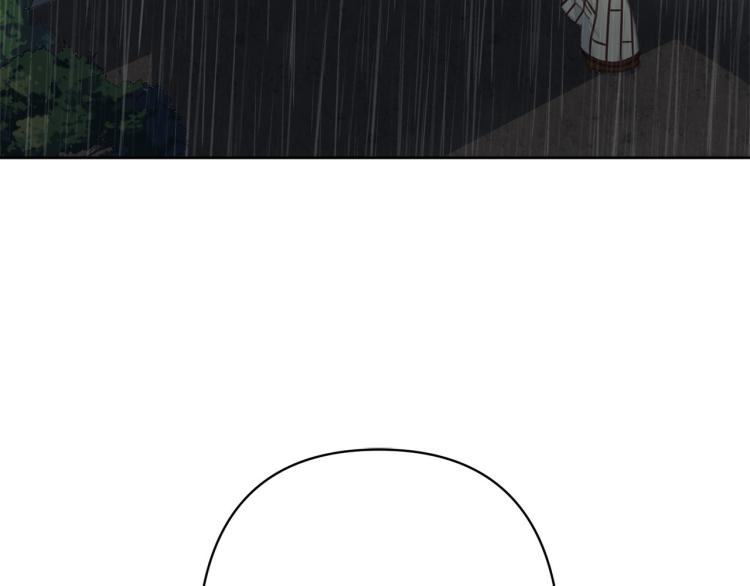 《公主可愿嫁吾兄？》第49话 大胆求爱 第6页