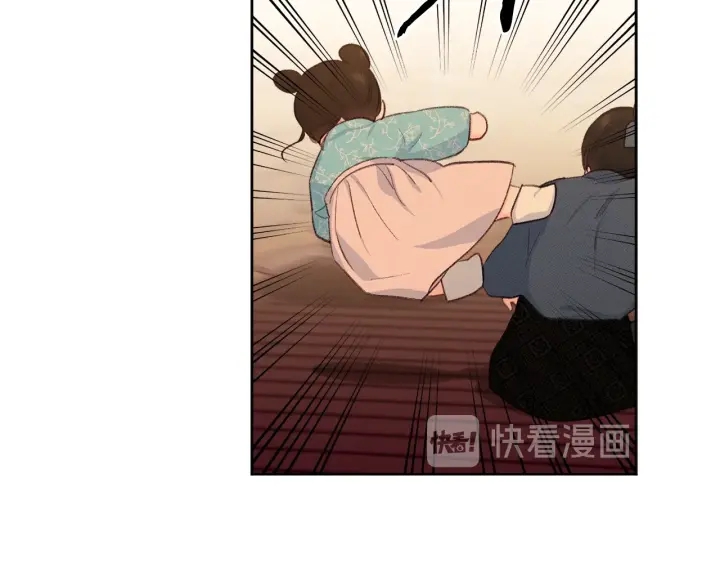 《公主可愿嫁吾兄？》第27话 相思疾苦 第13页