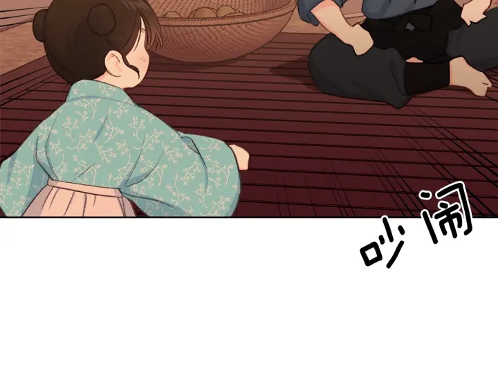 《公主可愿嫁吾兄？》第27话 相思疾苦 第16页
