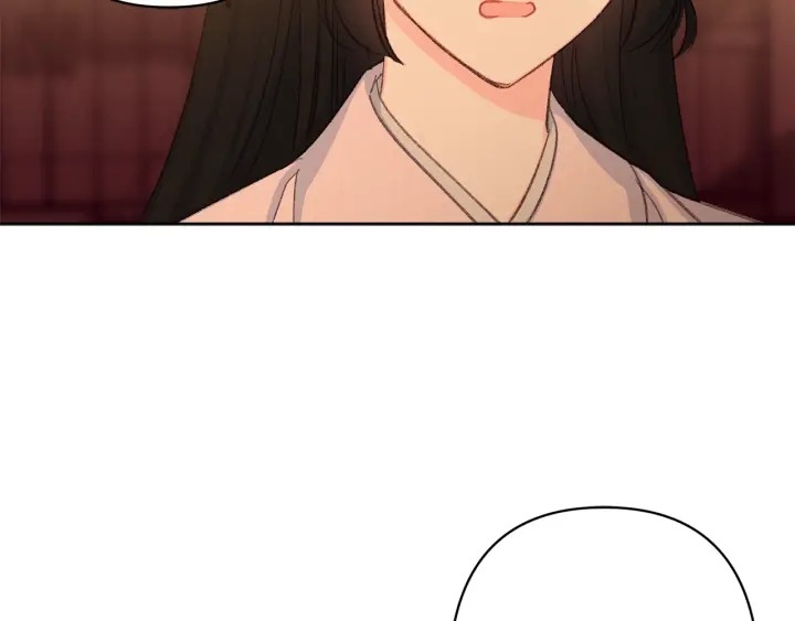 《公主可愿嫁吾兄？》第27话 相思疾苦 第47页