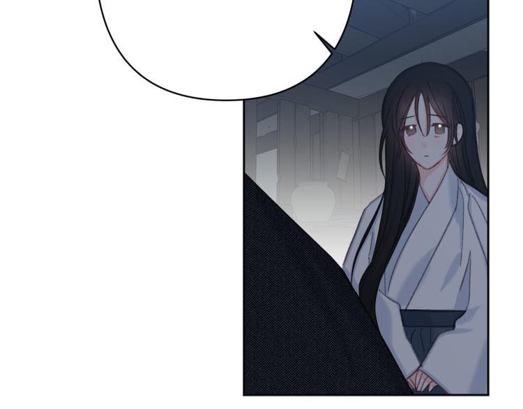《公主可愿嫁吾兄？》第48话 我陪你 第11页