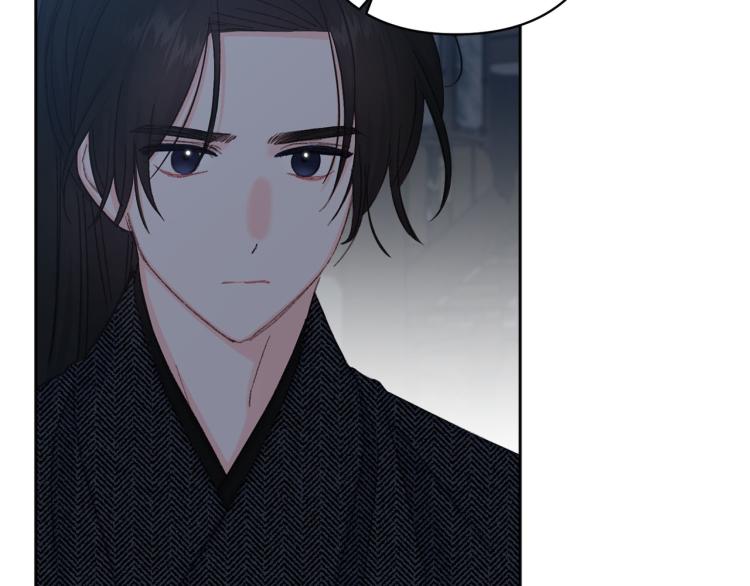 《公主可愿嫁吾兄？》第48话 我陪你 第13页