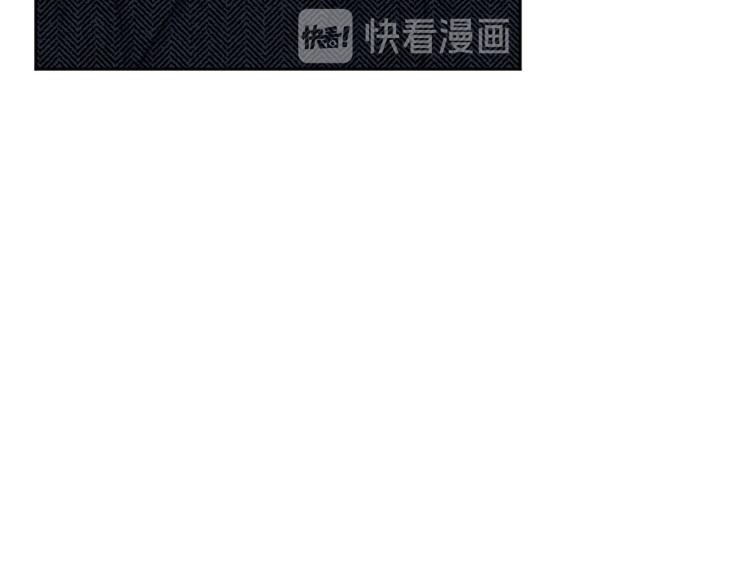 《公主可愿嫁吾兄？》第48话 我陪你 第14页