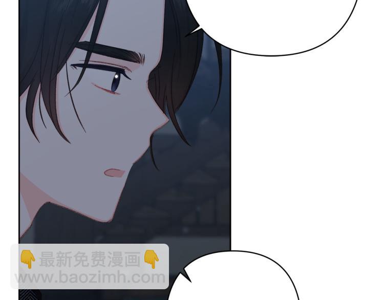 《公主可愿嫁吾兄？》第48话 我陪你 第22页
