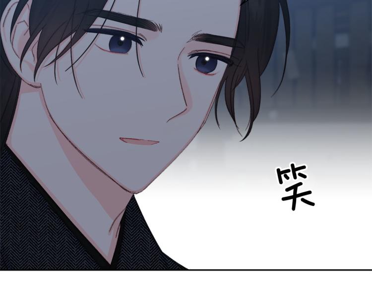 《公主可愿嫁吾兄？》第48话 我陪你 第28页