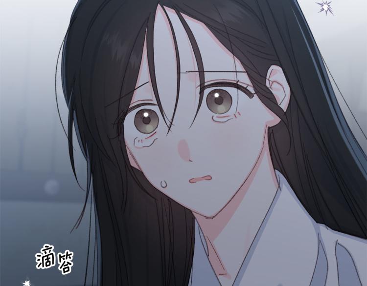 《公主可愿嫁吾兄？》第48话 我陪你 第36页