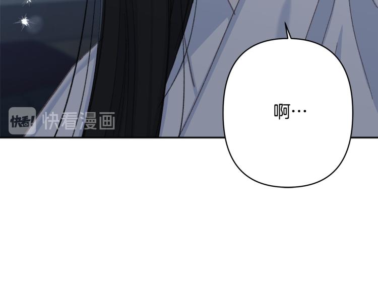《公主可愿嫁吾兄？》第48话 我陪你 第37页